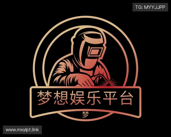 领悟梦想娱乐平台